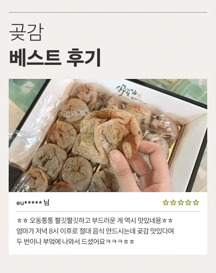 [온브릭스] 프리미엄 순수 넛버터 2종 선물세트(땅콩버터크런치,아몬드버터스무스) 상세페이지 4